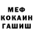 МЕТАДОН белоснежный UGROZA13