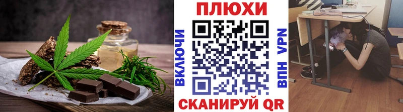 продажа наркотиков  Серафимович  Canna-Cookies конопля 