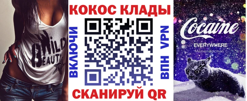КОКАИН 98% Серафимович