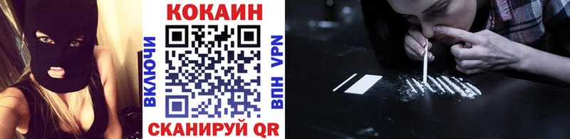 Кокаин Перу  купить наркотик  Серафимович 