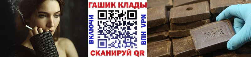 ГАШИШ Изолятор  купить наркотик  Серафимович 