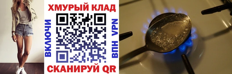 ГЕРОИН VHQ Серафимович