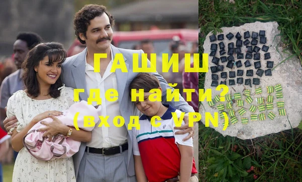 бутик Рославль