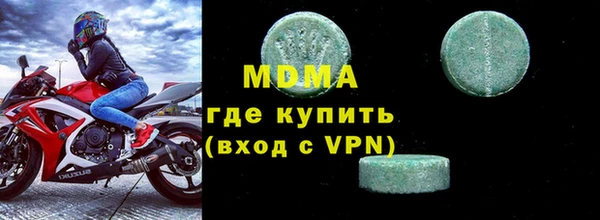 крисы Протвино