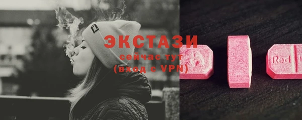 крисы Протвино