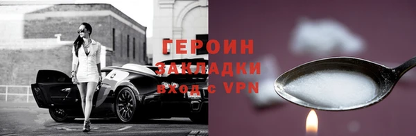 крисы Протвино