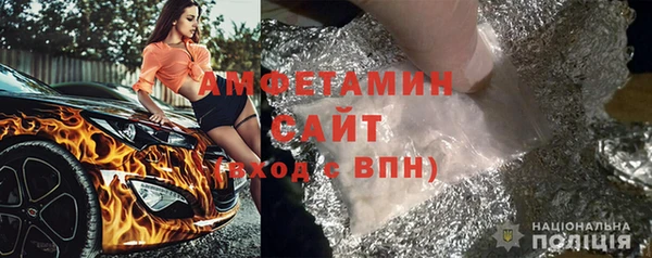 2c-b Пролетарск