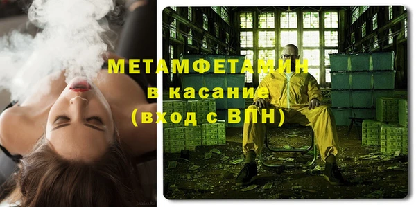 2c-b Пролетарск