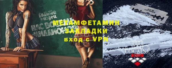 крисы Протвино
