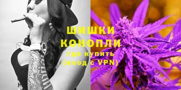 бутик Рославль