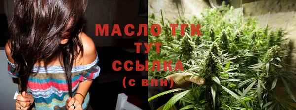 крисы Протвино