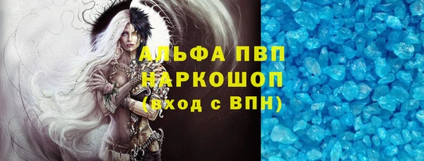 крисы Протвино