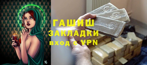 крисы Протвино