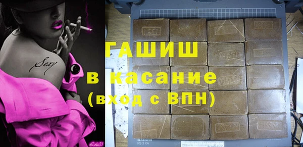 крисы Протвино
