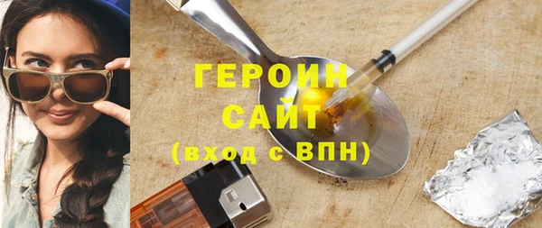 2c-b Пролетарск