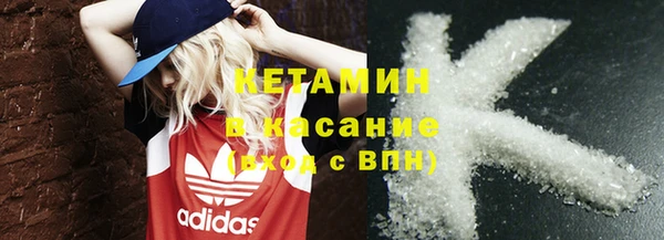 крисы Протвино