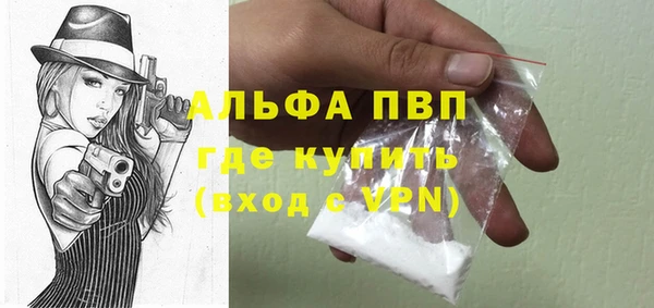 крисы Протвино
