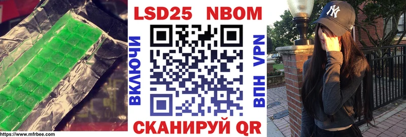 Лсд 25 экстази ecstasy  Серафимович 