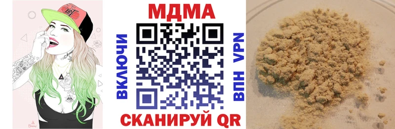 наркота  Серафимович  МДМА кристаллы 