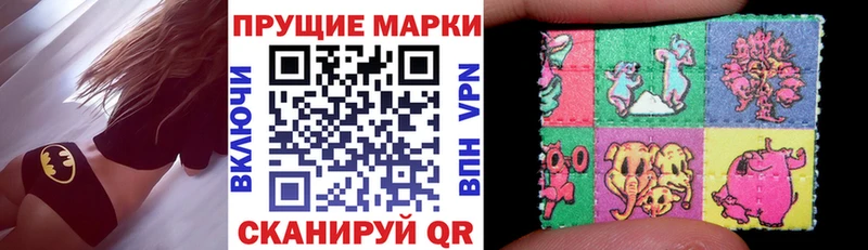 Марки N-bome 1500мкг  Серафимович 